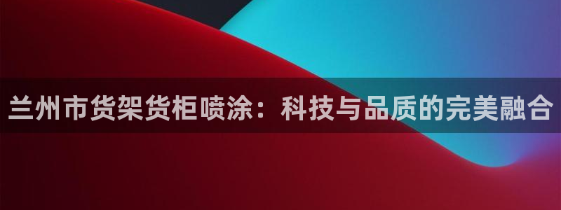 杏运体育登录