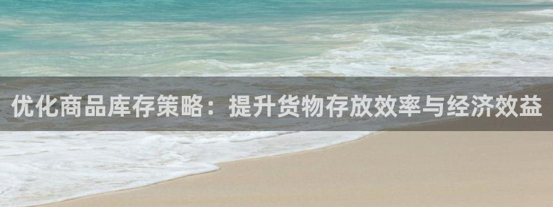 杏运平台注册登录