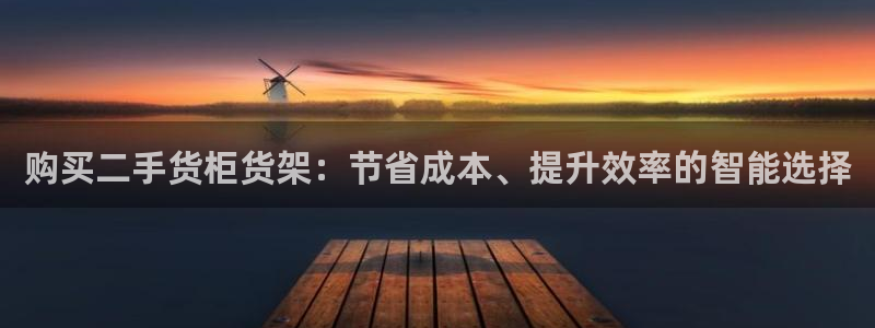 杏运平台官网