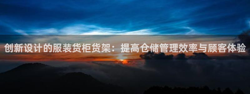 杏运平台注册