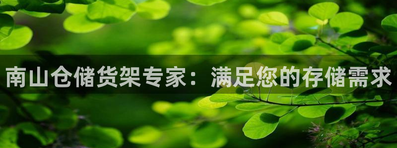 杏运体育娱乐
