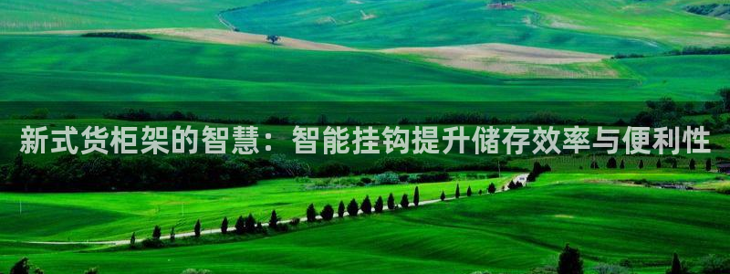 杏运娱乐官网