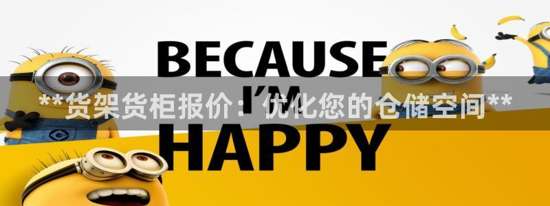 杏运体育不给出款