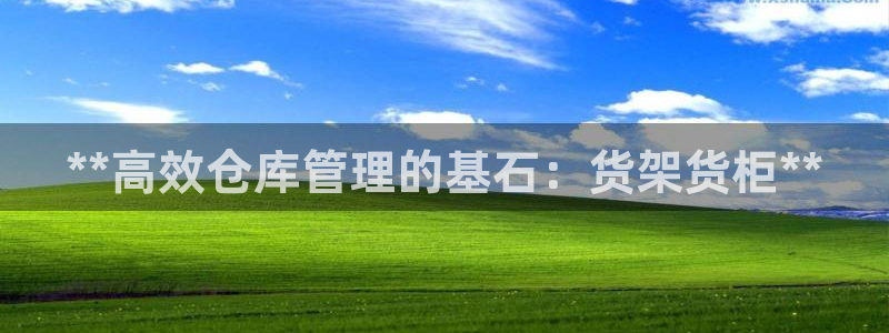 杏运注册登录地址