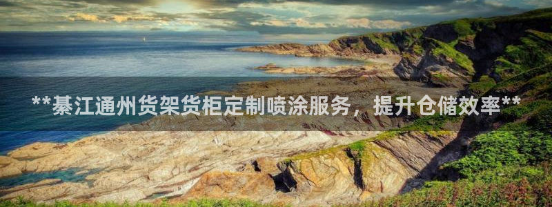 杏运注册登录地址