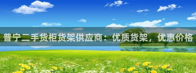 杏运娱乐怎么样