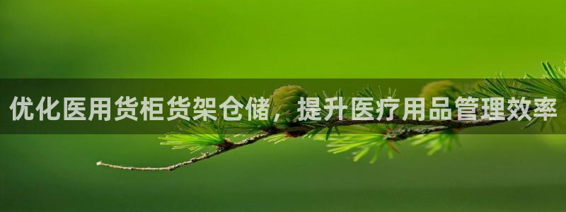 杏运平台注册登录