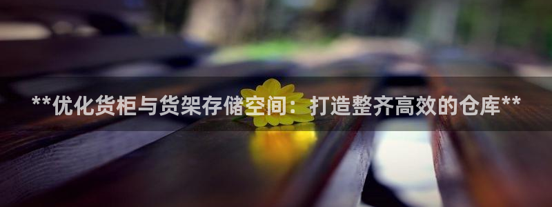 杏运娱乐平台注册地址