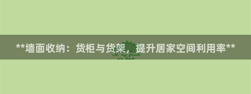 杏运注册登录地址