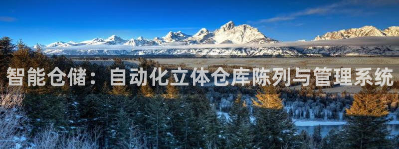 杏运平台官方网站