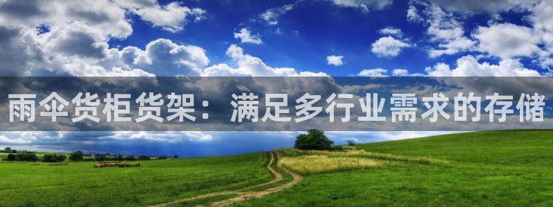 杏运体育不给出款