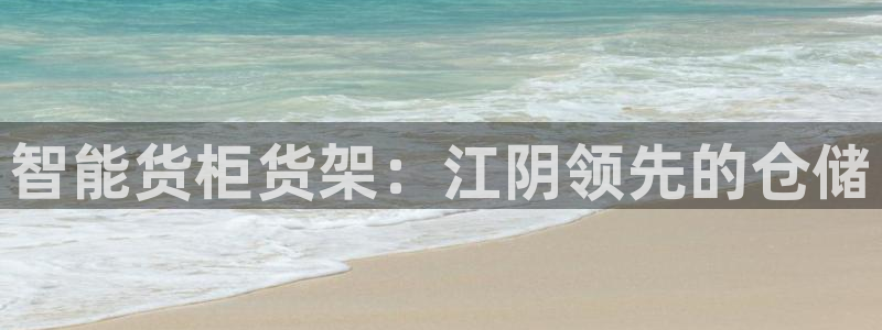 杏运体育app下载安装手机版