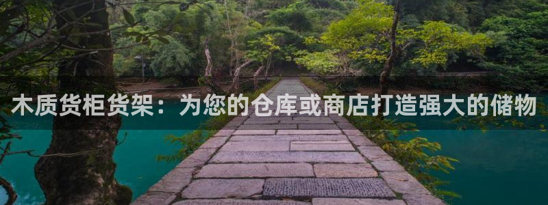 杏运体育不给出款