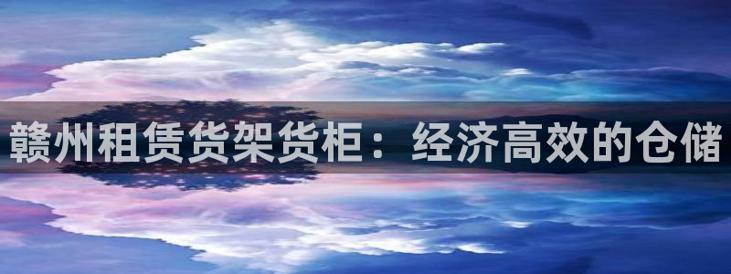 杏运体育app下载安装手机版