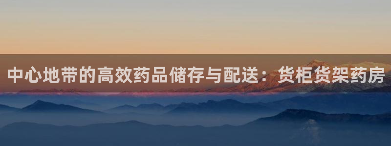 杏运体育不给出款