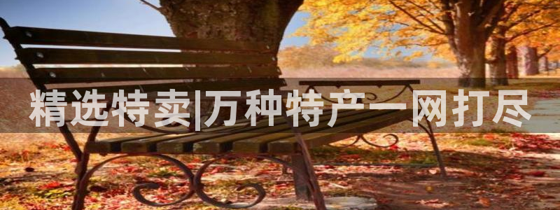 杏运体育app下载安装