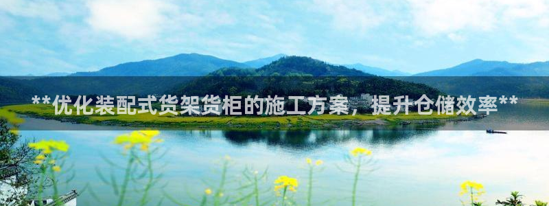 杏运娱乐平台注册地址