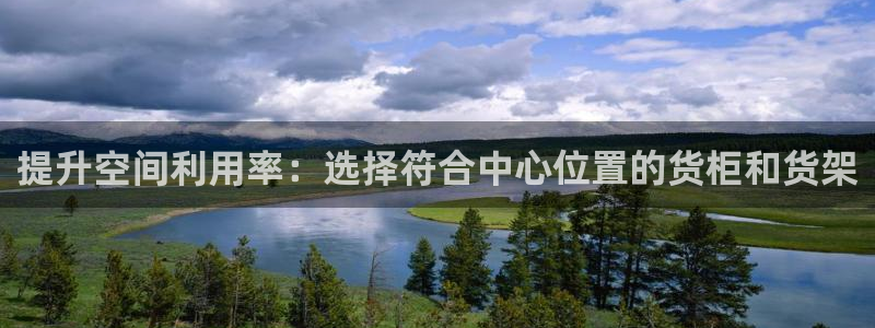 杏运娱乐平台注册地址在哪里