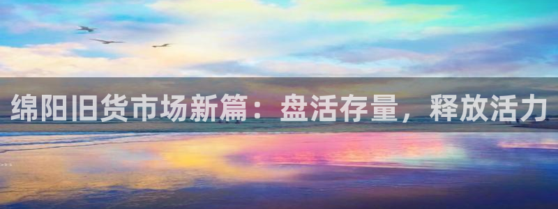 杏运体育官方网址登录