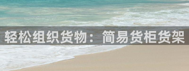 杏运平台注册登录