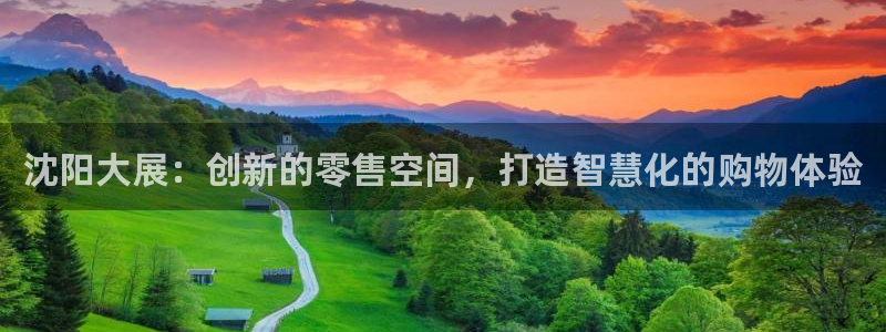 杏运体育怎么样