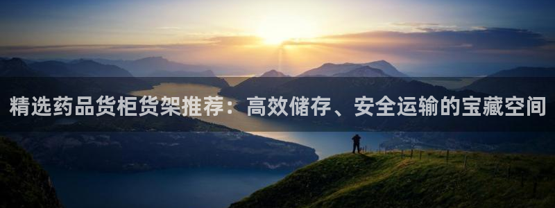 杏运体育官方网址登录