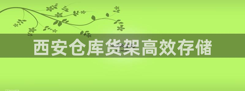 杏运平台官方网站