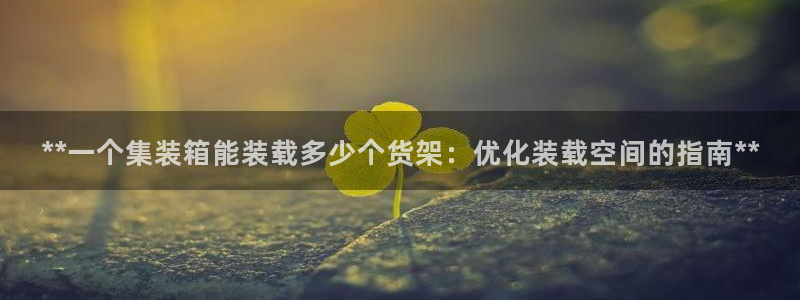 杏运体育平台正规吗安全吗可信吗