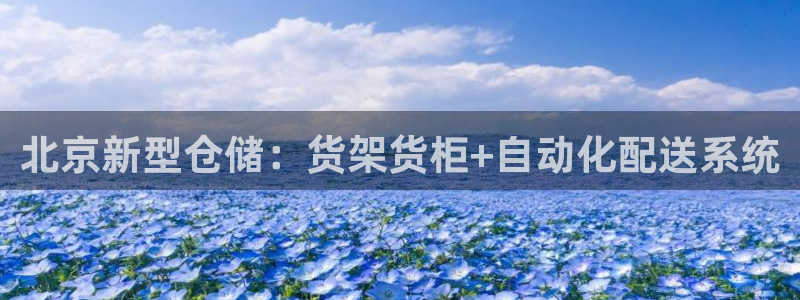 杏运娱乐平台注册地址在哪里