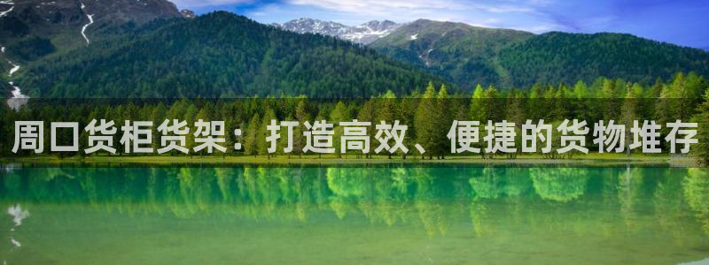 杏运体育官方网址