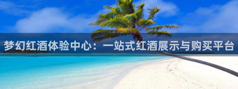 杏运体育app下载安装手机版