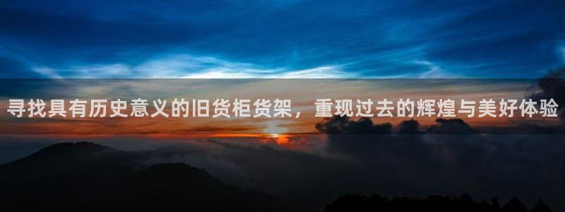 杏运体育不给出款