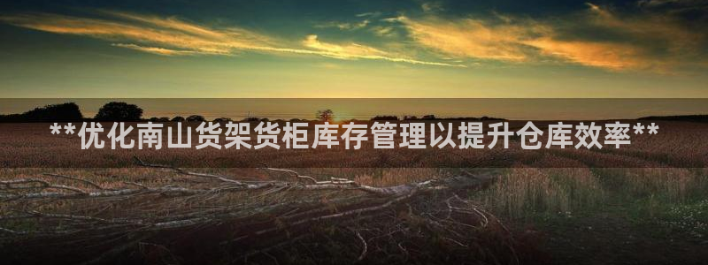 杏运体育app下载安装手机版